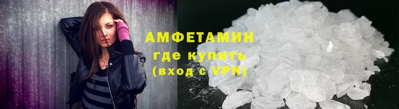 Amphetamine Premium  как найти закладки  Камышлов 